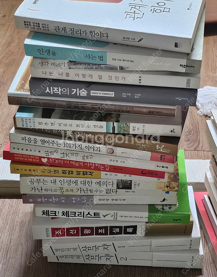 책 여러권 처분중, 필요한거 있으시면 연락주세요--1