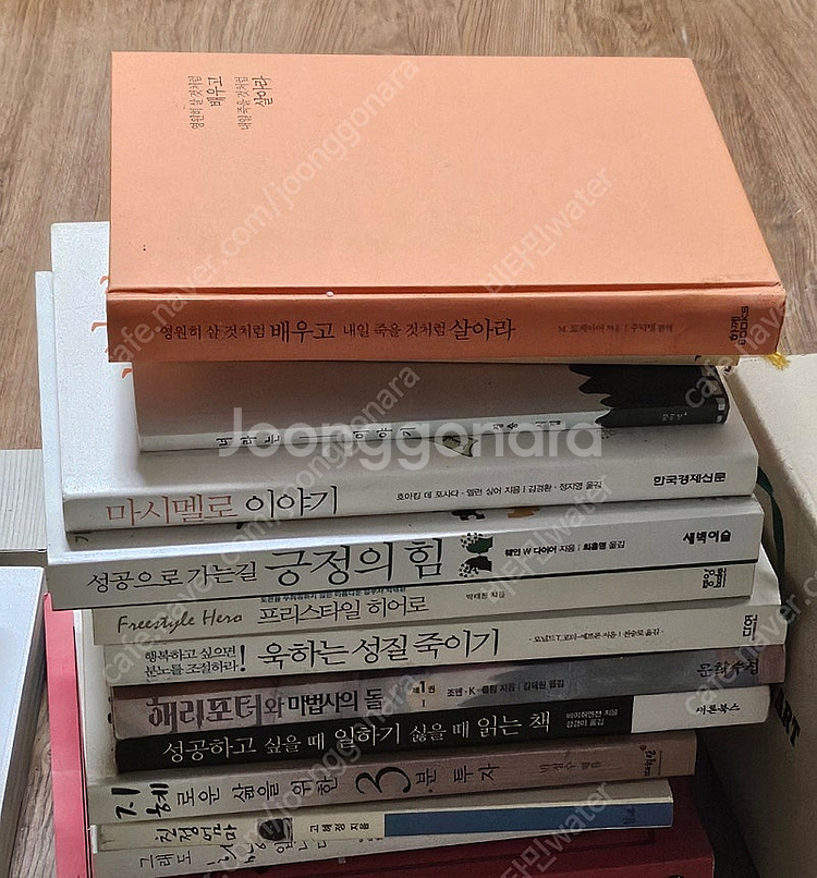 책 여러권 처분중, 필요한거 있으시면 연락주세요--0
