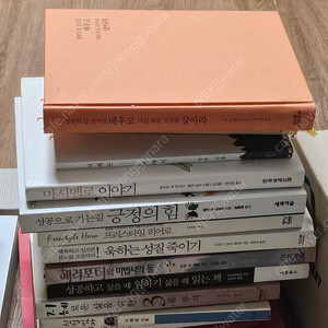책 여러권 처분중, 필요한거 있으시면 연락주세요