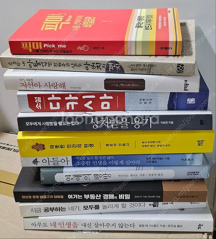 책 여러권 처분중, 필요한거 있으시면 연락주세요--2