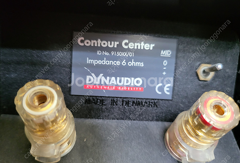 다인오디오 컨투어 센터 Contour Center--0