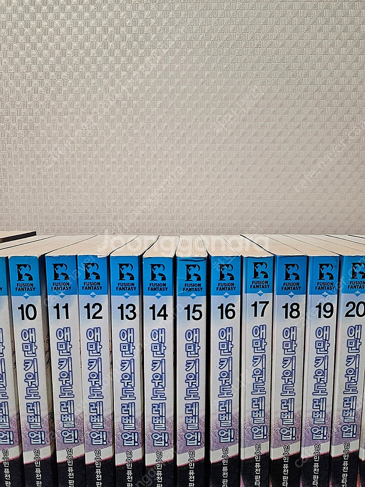 판타지소설 애만키워도레벨업 30권 (너무깨끗,완결) 6...--5