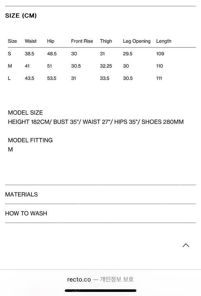 [M]렉토 로우 플레어 데님--1