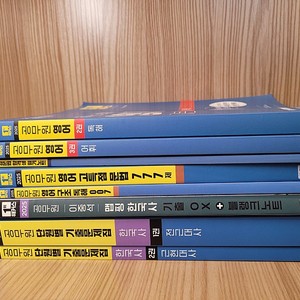 공무원 9급 해커스 미사용 교재(한국사, 영어)