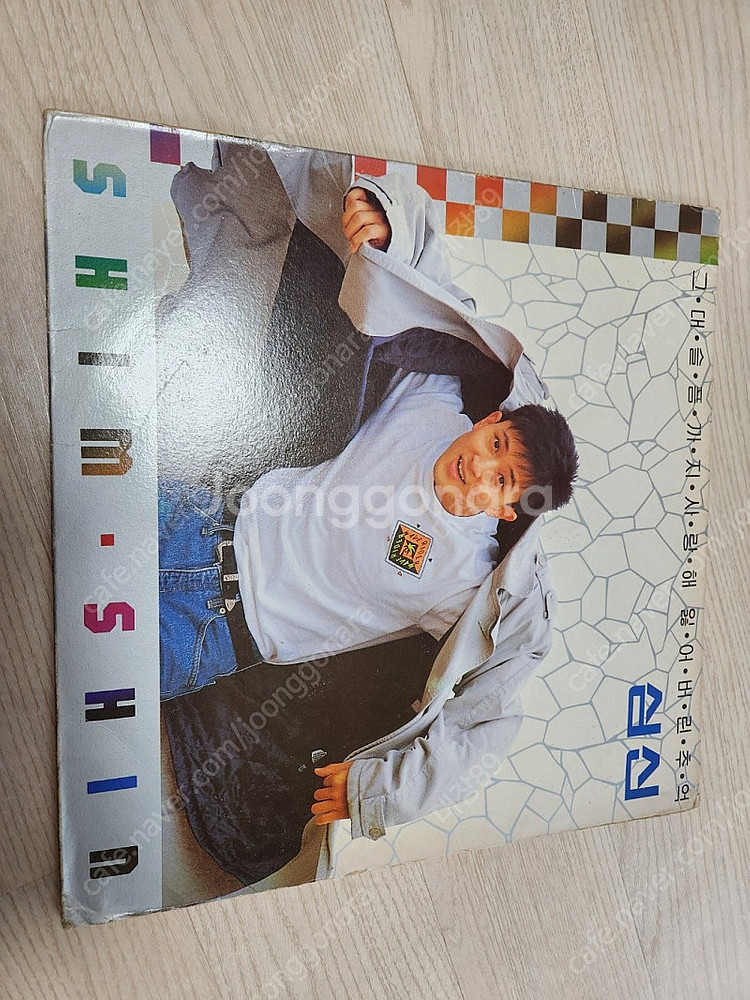 35년 지난 수집용 심신 엘피판 소장용 희소성 골동품--0