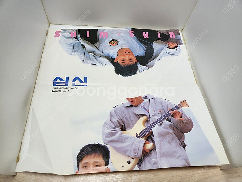 35년 지난 수집용 심신 엘피판 소장용 희소성 골동품--5