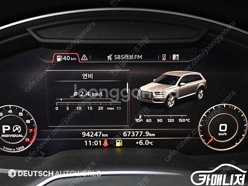[아우디]Q7 (4M) 45 TFSI 콰트로 ★중고차★...--8