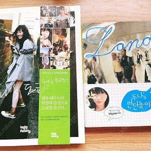 두나's 런던놀이 / 두나's 도쿄놀이 사진집 (배두나 지음)