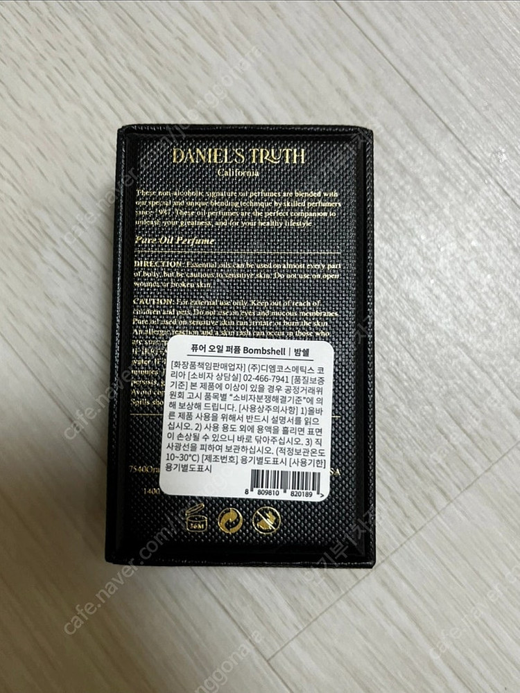 다니엘트루스 밤쉘 새거 판매합니다--1