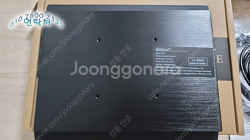 ZEUSLAP Z10P 10.5인치 420nits FH...--2
