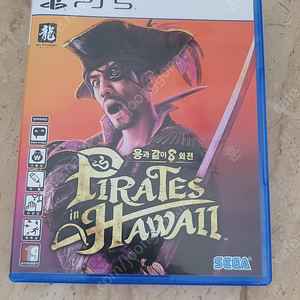 ps5 용과같이8 외전 팝니다