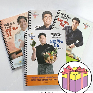 백종원 집밥메뉴 요리책4개 세트