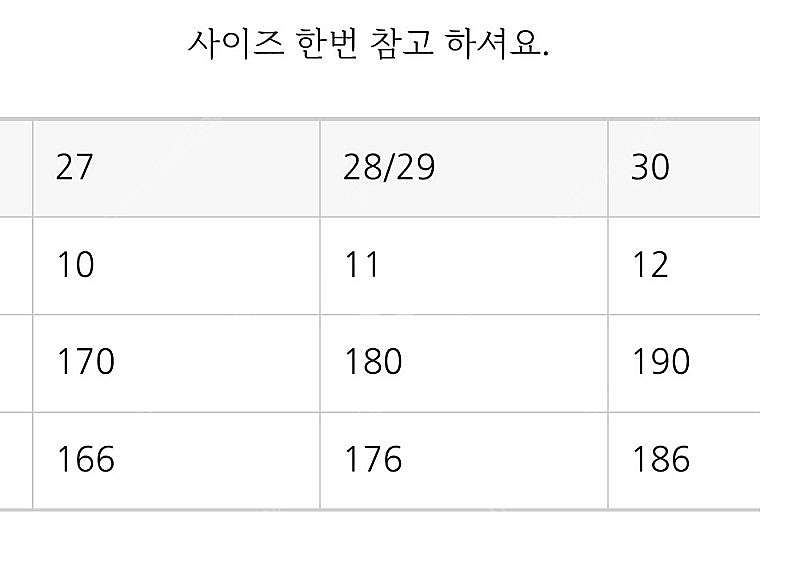 미니멜리사 지그재그 10(170) 핑크글리터 12(19...--0