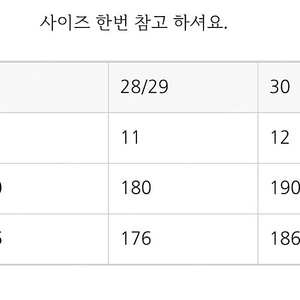 미니멜리사 지그재그 10(170) 핑크글리터 12(190) 새상품