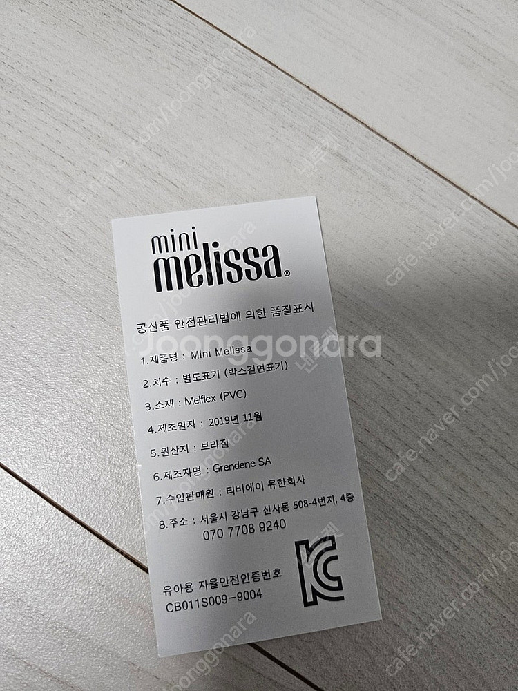 미니멜리사 지그재그 10(170) 핑크글리터 12(19...--1