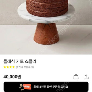 투썸 쿠폰