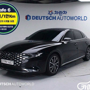 [현대]더 뉴 그랜저 IG 2.5 익스클루시브 2022 년 중고차☆신뢰☆믿음☆정직☆고객님께 약속드립니다!