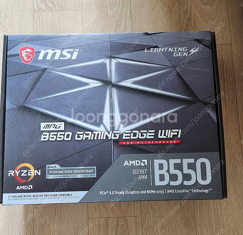 MSI mpg b550 게이밍 엣지 wifi 팝니다--0