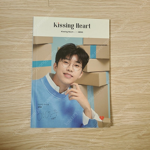 임영웅 키싱하트 책자 굿즈