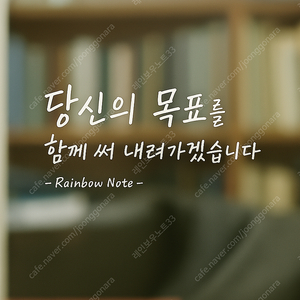 24시간 신뢰할 수 있고 합리적인 금액의 1:1 자소서 대필 서비스! 자기소개서 대행·첨삭까지 전부 가능!