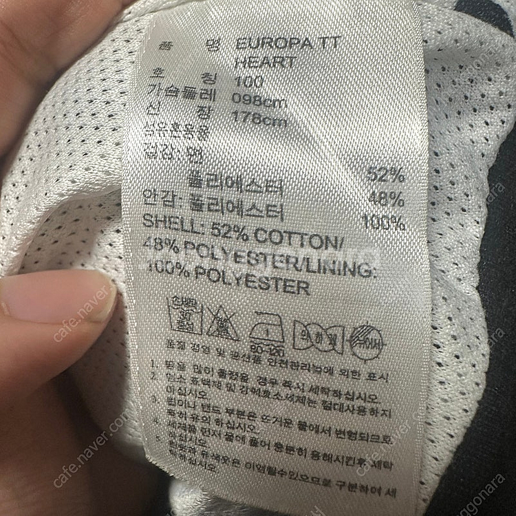 아디다스 유로파 삼선 블랙트랙탑져지 100--2