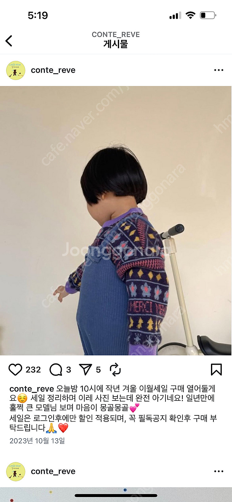 꽁떼레베 딥블루 멜빵바지m--1