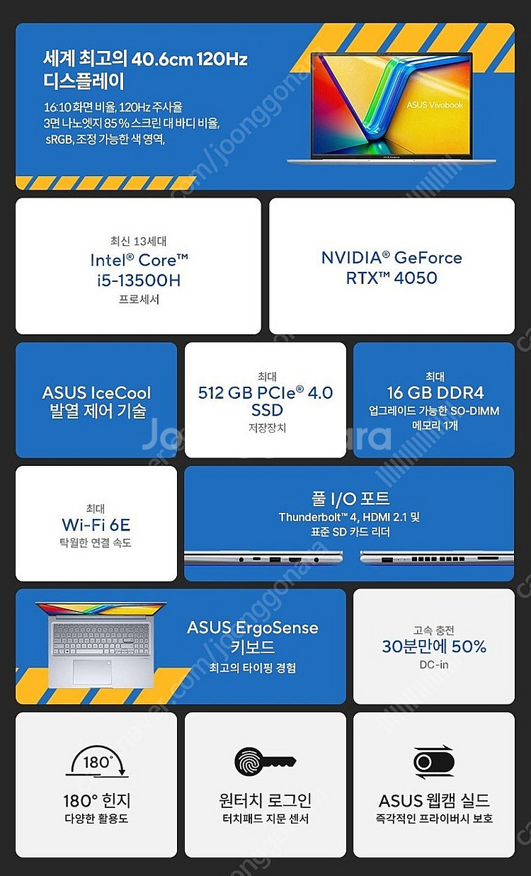 ASUS 비보북 16X RTX4050 게이밍 노트북--4
