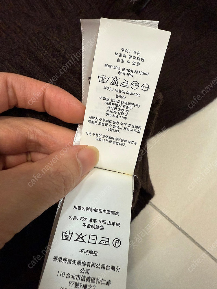 폴로 캐시미어 브이넥 니트(새상품)--5