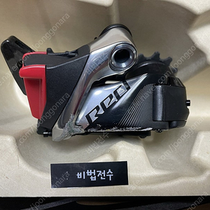 스램 레드 AXS D1 12단 뒷드레일러