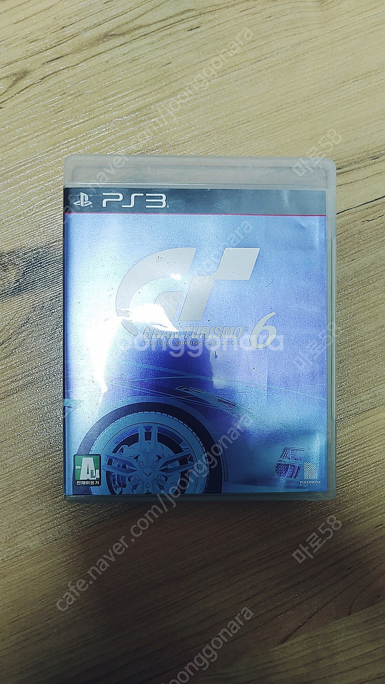 PS3 그란투리스모 6 판매--0