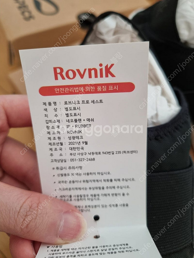 로브니크 프로세스트 워킹화245 새상품 운포1--2