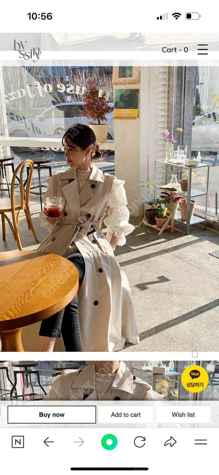 바이씨니 에펠트렌치 크림 포장그대로 새상품--1