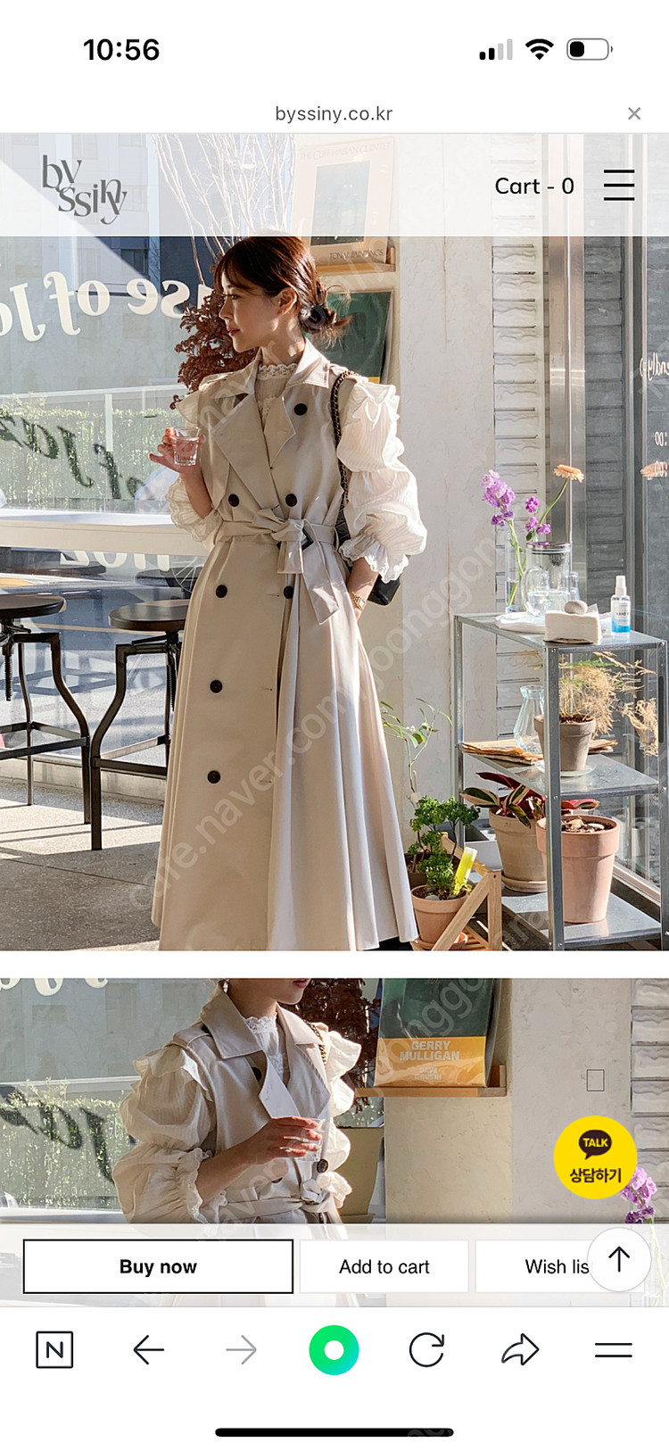 바이씨니 에펠트렌치 크림 포장그대로 새상품--2