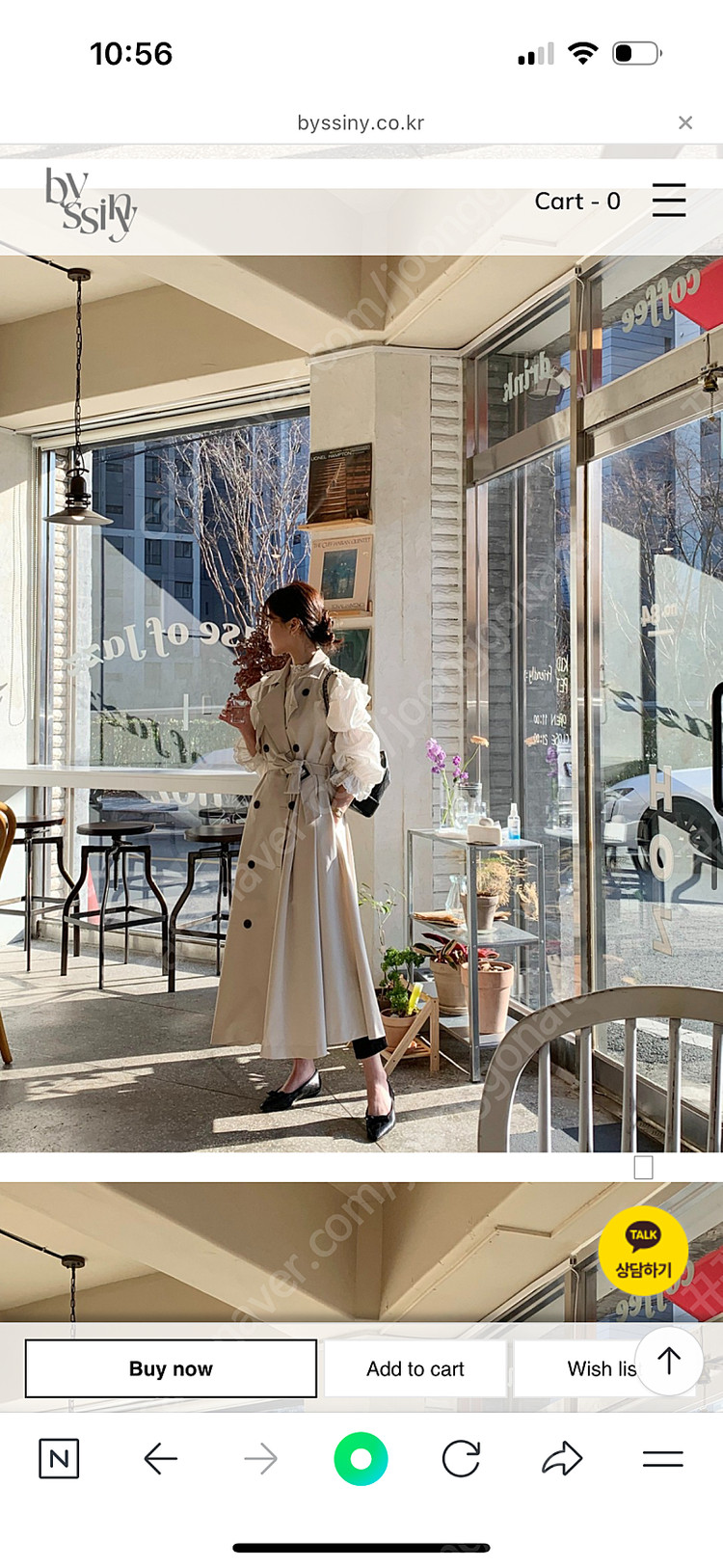 바이씨니 에펠트렌치 크림 포장그대로 새상품--3