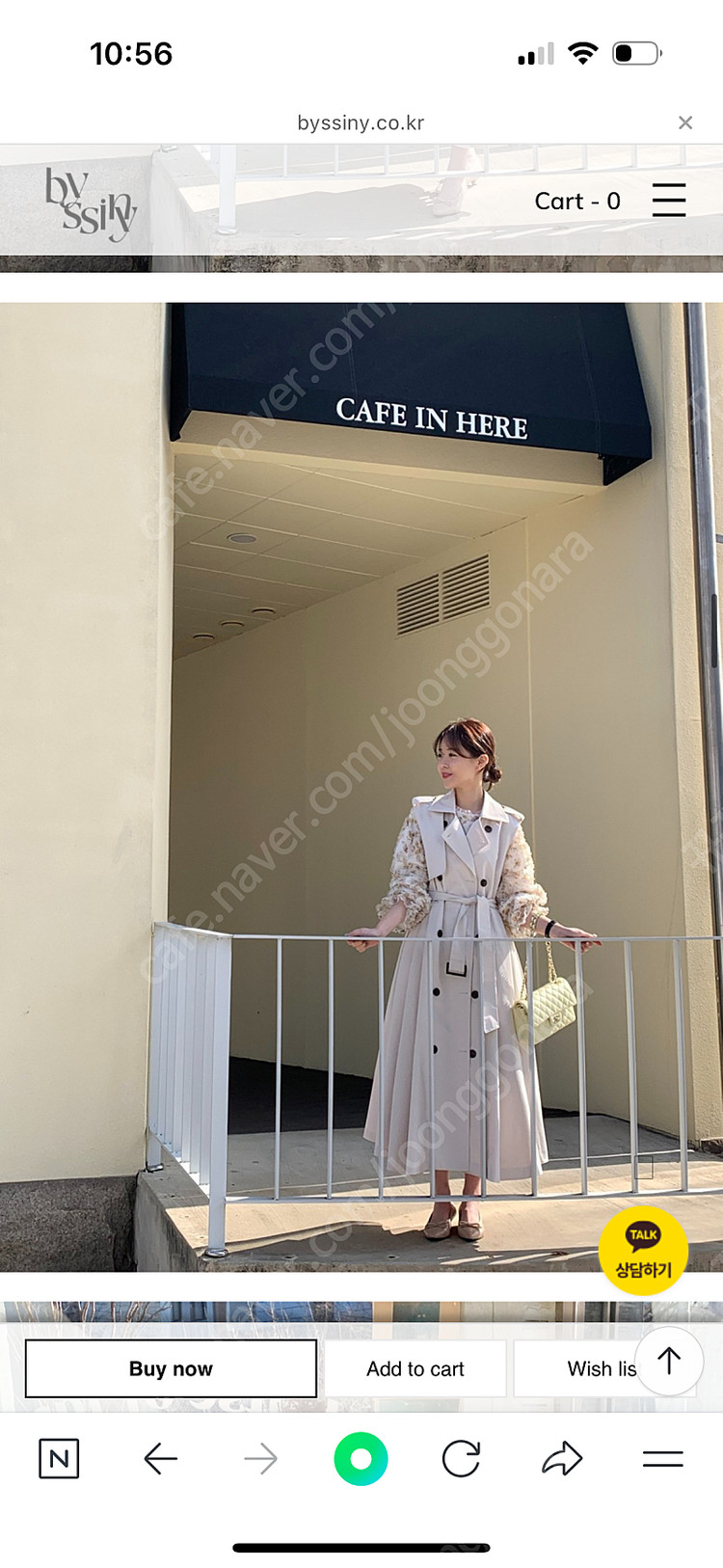 바이씨니 에펠트렌치 크림 포장그대로 새상품--4