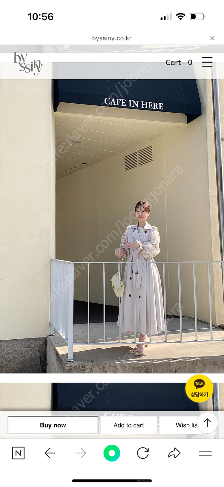 바이씨니 에펠트렌치 크림 포장그대로 새상품--5