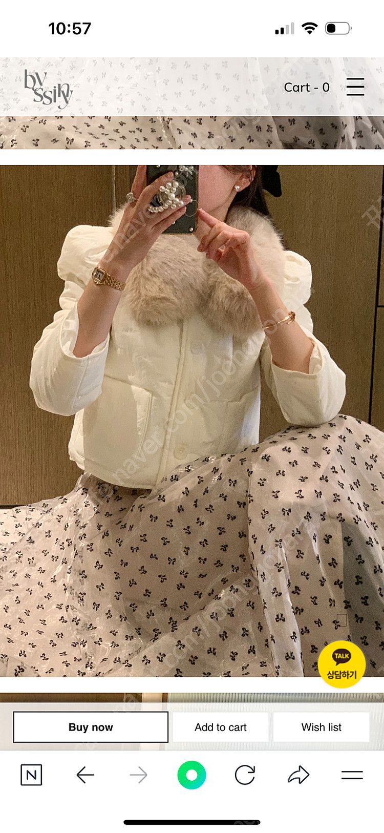 바이씨니 도트자수패딩 자켓 팬츠 세트--1