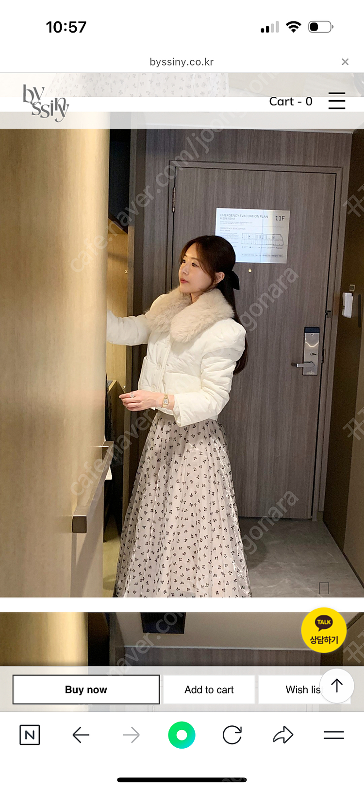 바이씨니 도트자수패딩 자켓 팬츠 세트--2