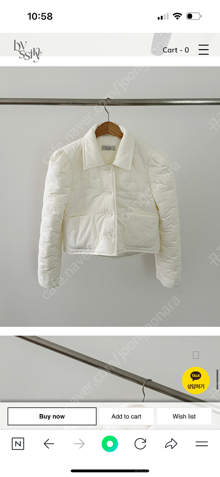 바이씨니 도트자수패딩 자켓 팬츠 세트--6