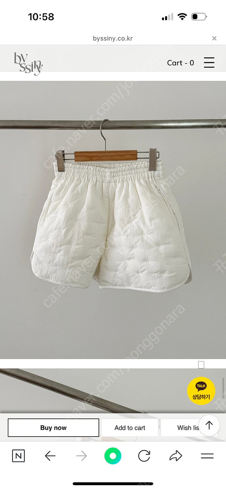 바이씨니 도트자수패딩 자켓 팬츠 세트--7