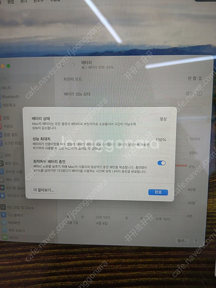 Apple 2024 맥북 에어 15 M3, 스 타라이트...--3
