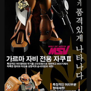 반다이 건담 PG,HG,MG,RG 미개봉 건프라모델 팝니다