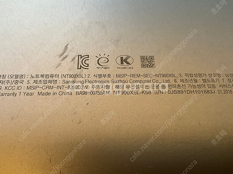 삼성 노트북 NT900X5L-K58 부품용 팝니다--1