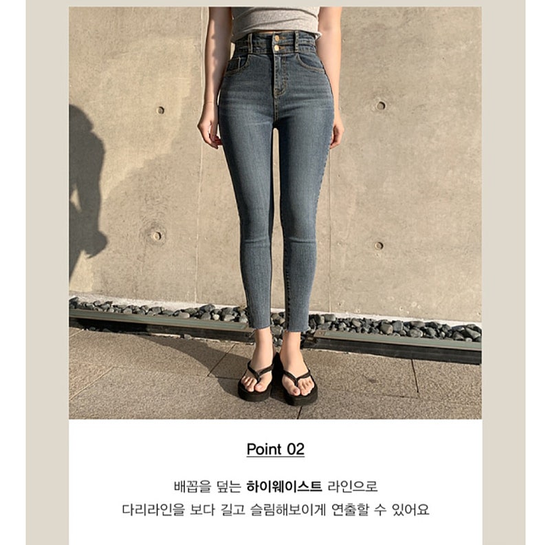 히니크 청바지 잘록핏 스키니 에이블리 지그재그