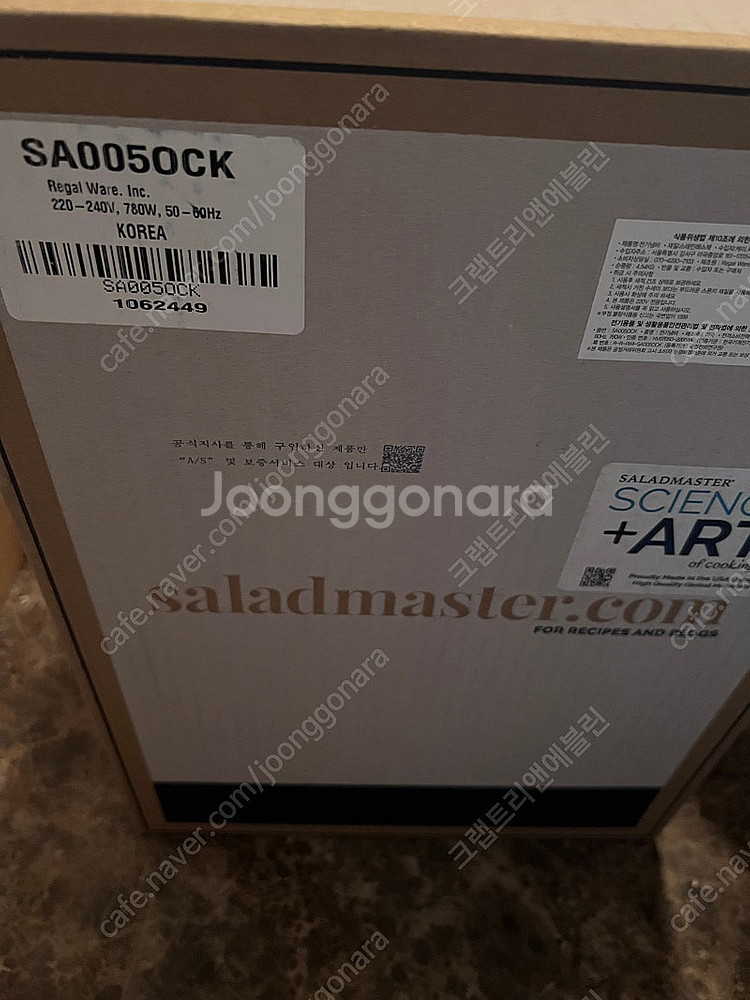 새상품 샐러드마스터 MP5--0