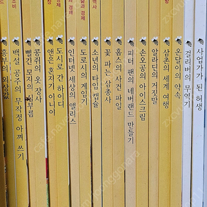 어린이경제리더