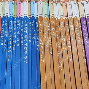 웅진 말가람(새책)