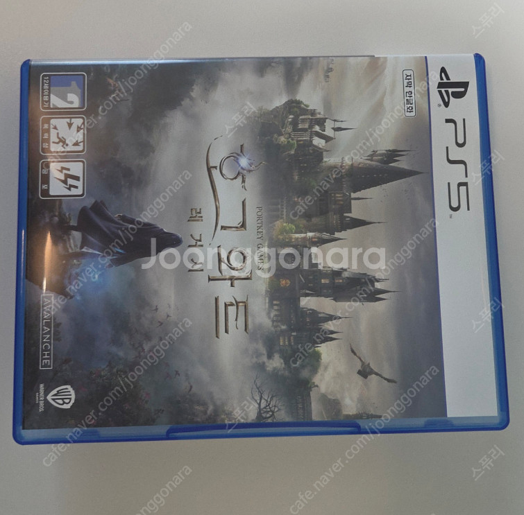 PS5 호그와트 레거시 우체국 택포 3만--0