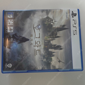 PS5 호그와트 레거시 우체국 택포 3만