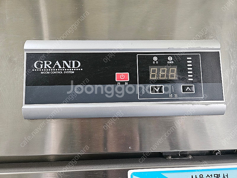 간냉식 올냉동고 초음파 식기세척기--1
